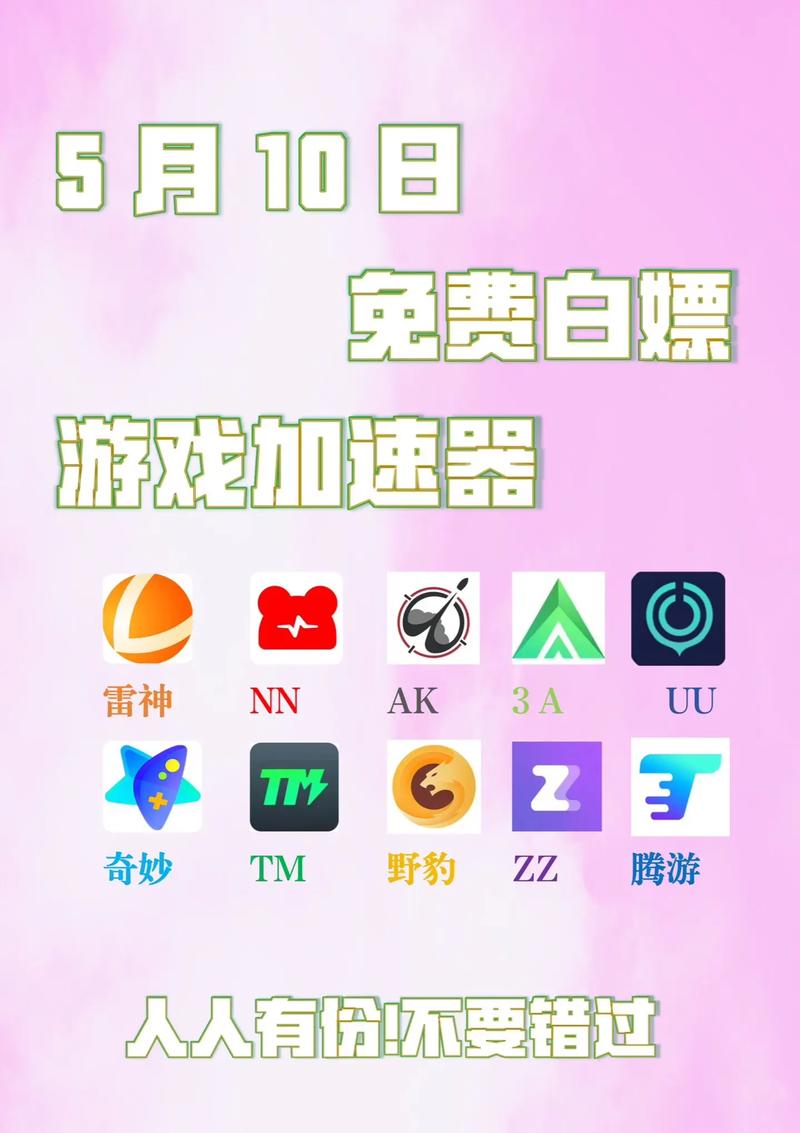 国内怎么玩台服手游