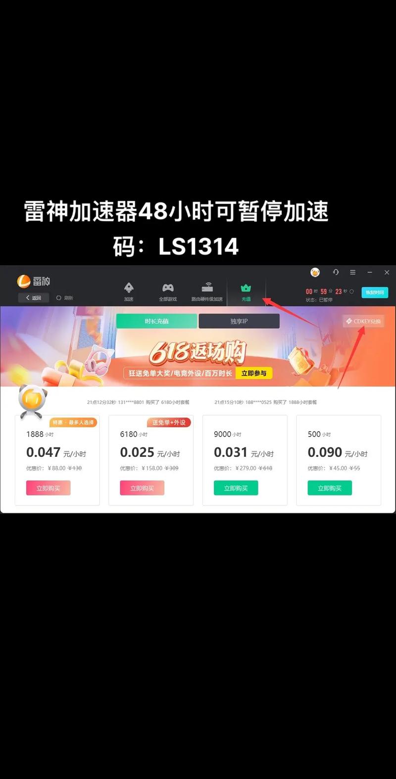台服加速器有哪些比较好用的