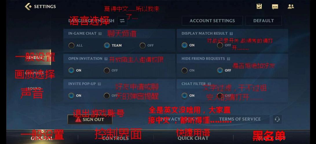 LOL手游iOS登不进去(用日服的拳头账号)老是这个图怎么办?
