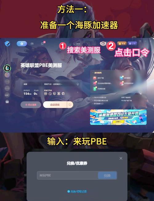 《英雄联盟手游》日服怎么下载lol手游日服下载方法介绍