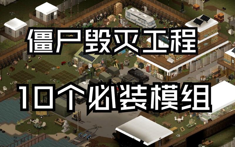 鲤鱼ace解说外婆恐怖游戏的模组是什么