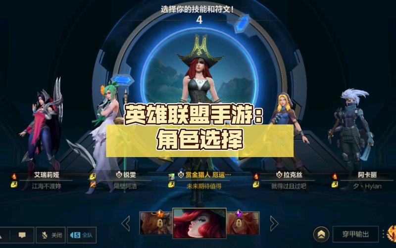 英雄联盟手游神龙尊者阵营选哪个好