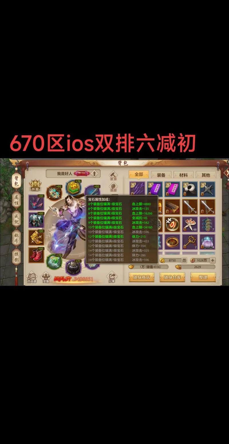 天龙八部手游新微信多久能说话啊
