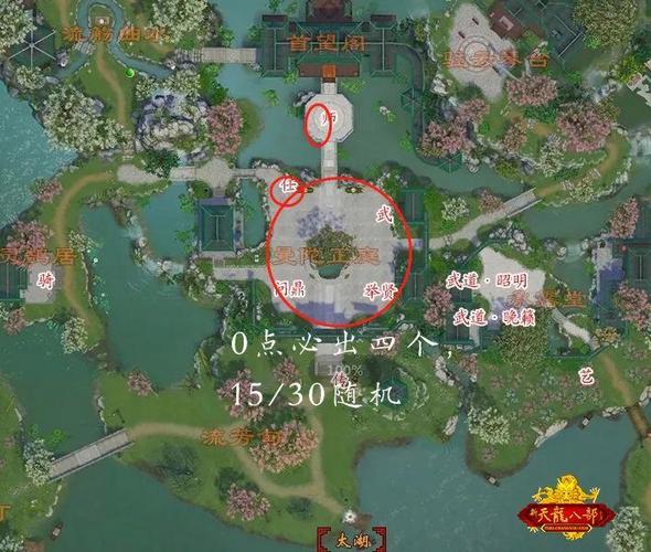 《天龙八部手游》怎么发自己位置坐标介绍_《天龙八部手游》怎么发自己位...