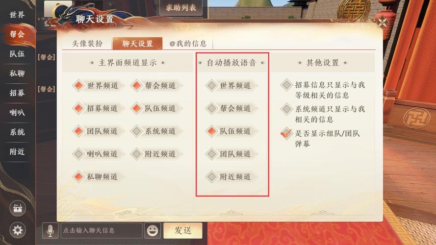 《天龙八部手游》怎么加好友介绍_《天龙八部手游》怎么加好友是什么...
