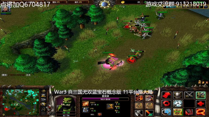 魔兽争霸真三国无双用哪个英雄强
