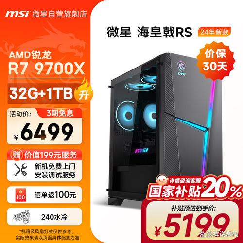 2024年值得推荐的高性价比游戏主机,游戏主机前十品牌排名榜