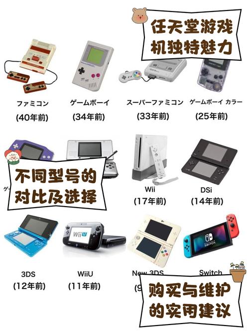 游戏机什么牌子好,游戏机前十品牌排名榜