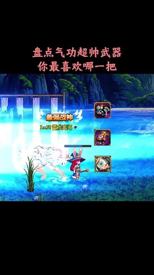 DNF气功师,何种武器最适合(探索气功师各类武器特性与优劣)
