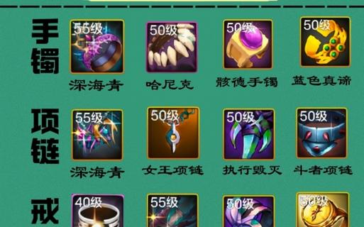 DNF95女气功师武器哪件好?念帝哈林武器选取