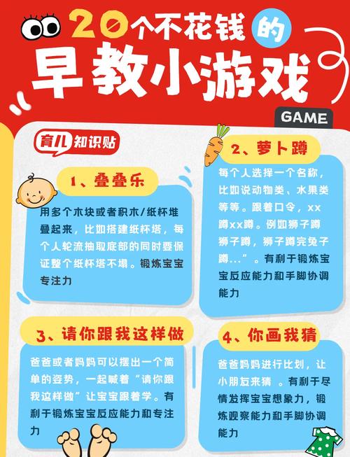 两个人在家玩什么游戏儿童版在家两到三人的亲子游戏能玩什么7一9岁...