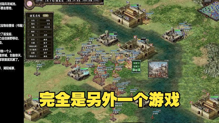 三国志9怎能联机