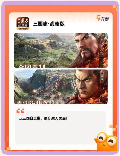 街机三国志II怎么联机啊,急!!!