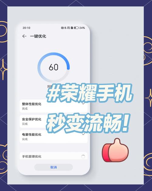 手机玩游戏卡顿,怎么让它流畅?