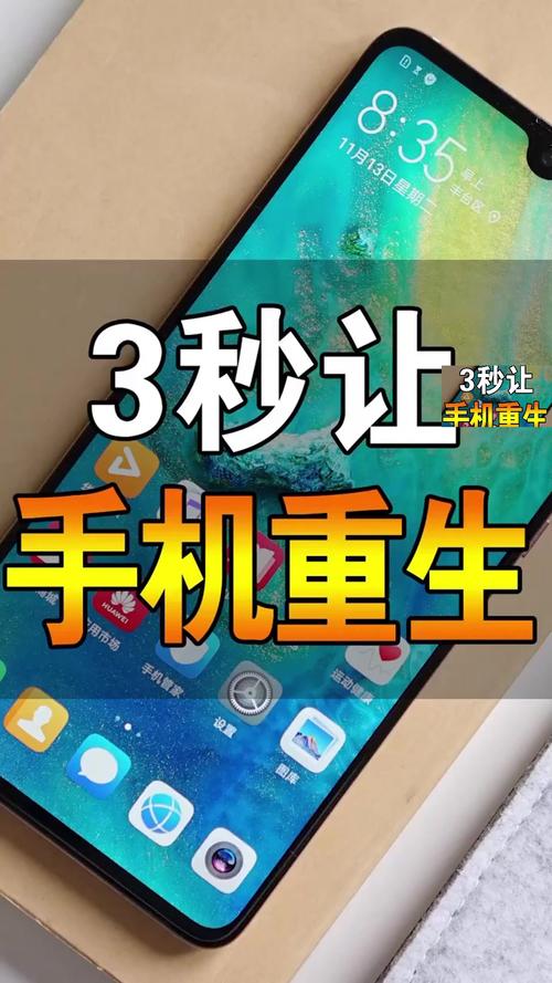 一加玩游戏手机又卡又慢怎么办?