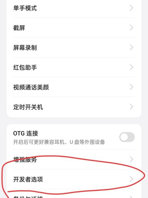 手机游戏卡顿怎么更有效的解决方法?