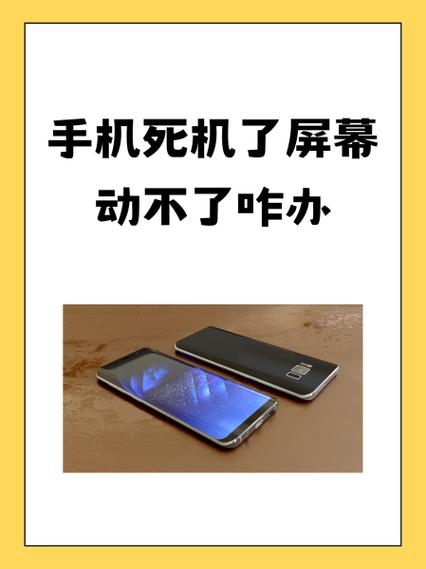 手机玩游戏卡怎么办