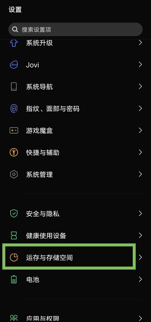 低配手机玩吃鸡卡怎么办不卡