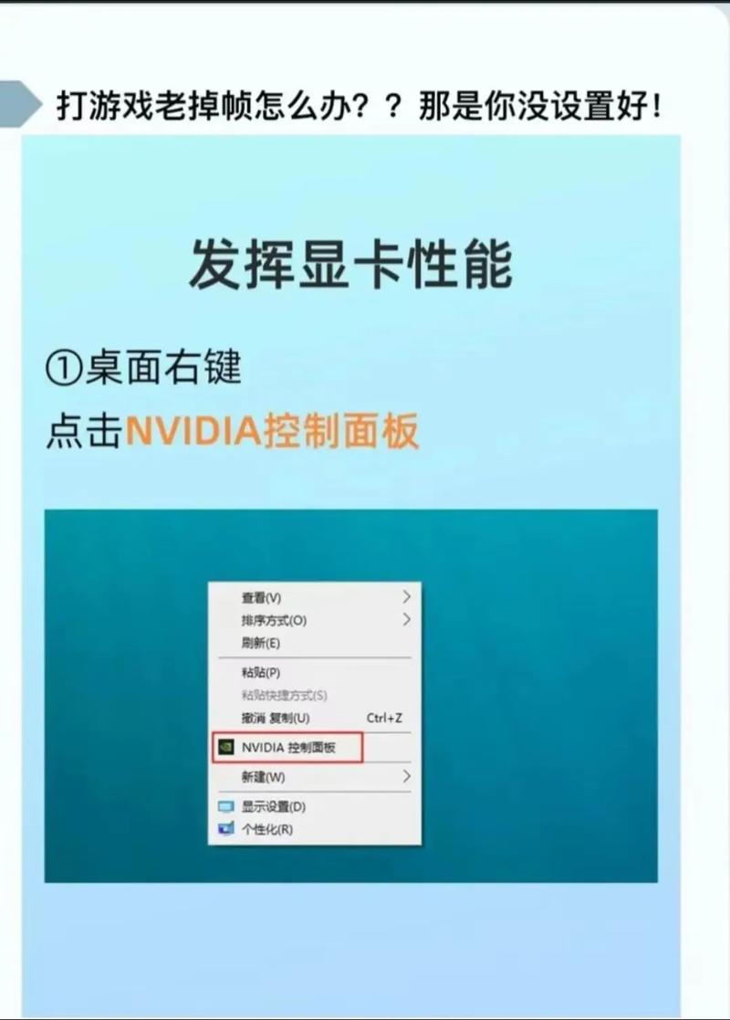 手机玩游戏时总是卡出来怎么回是