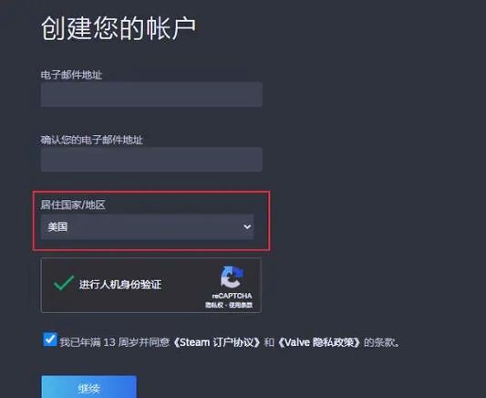 绝地求生大逃杀有免费试玩吗