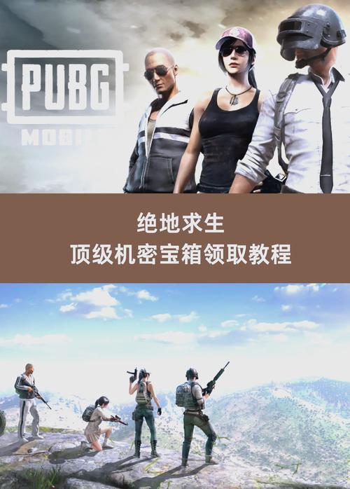 绝地求生有免费版可以玩吗?