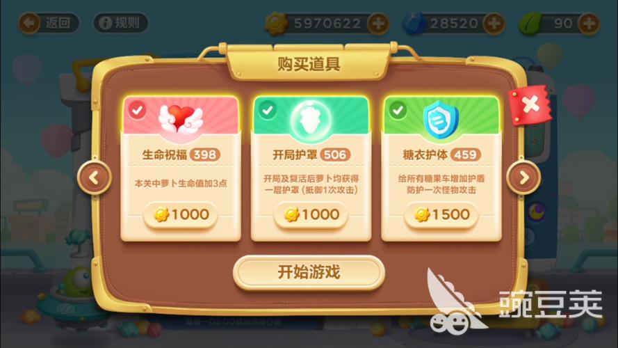 保卫萝卜3生命祝福怎么样