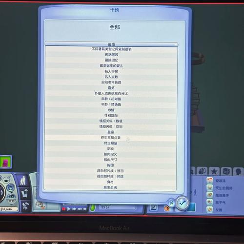 模拟人生3技能全满秘籍是什么?