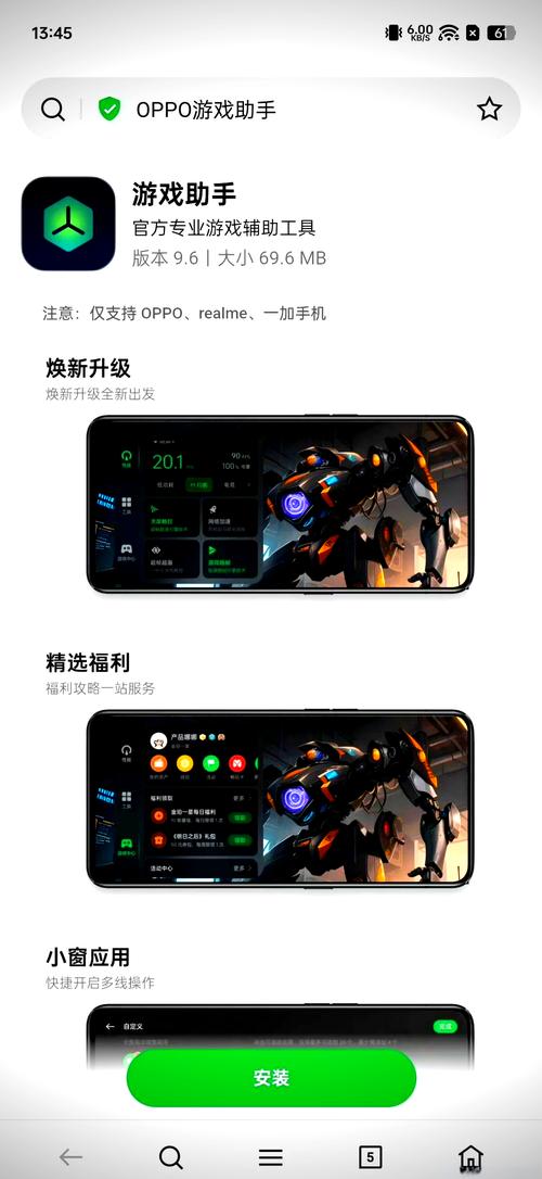 安卓手机游戏助手哪个好