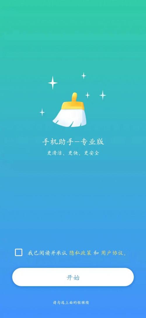 哪个手机助手比较好用呢?安卓系统的