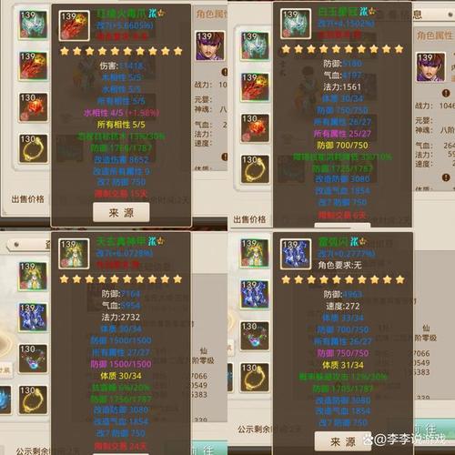 问道手游哪里买武器问道去哪里买装备