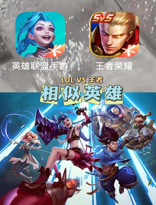 王者荣耀低端局和高端局是什么