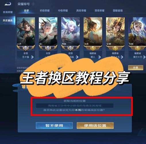 王者荣耀里面的低端局和高端局有什么区别?该怎么打?