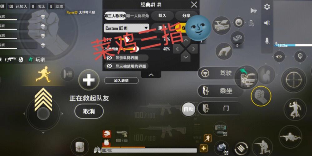 绝地求生未来之役怎么更新-游戏更新教程