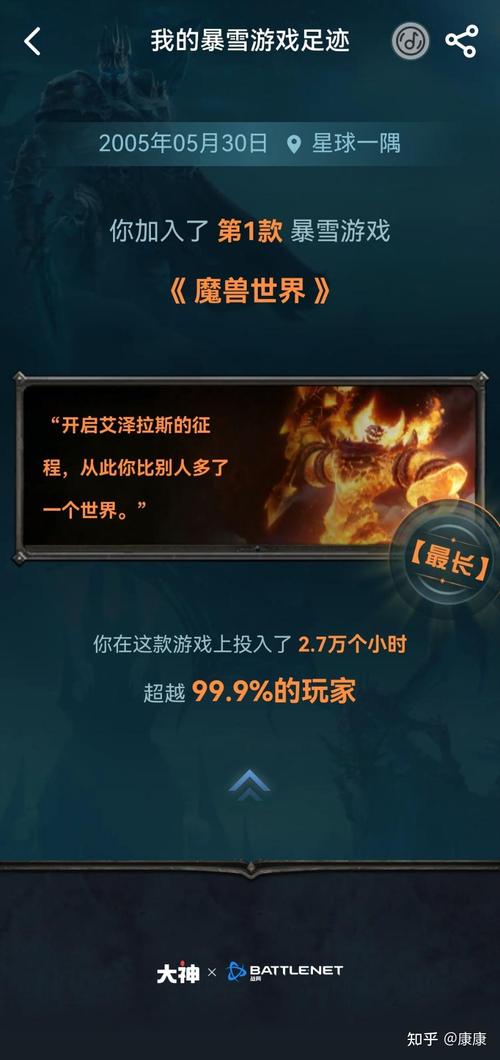 魔兽世界国服测试定档6月11日,服务器崩溃将赠送纪念礼物,