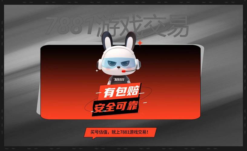 英雄联盟皮肤买错区了,怎么找客服换区?