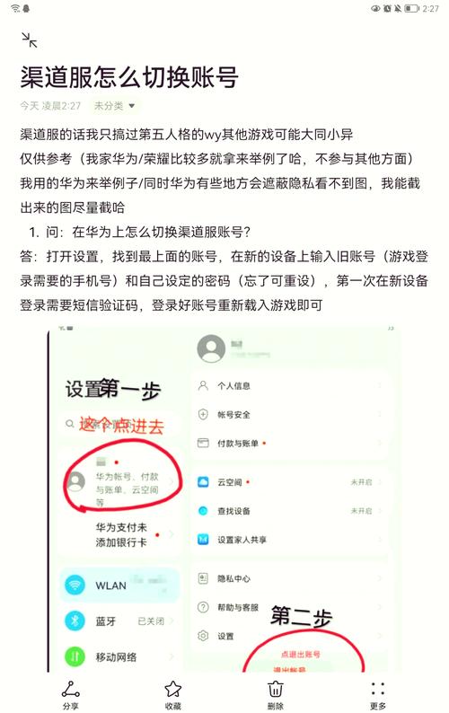 现在问道哪个区人多,适合长期发展?