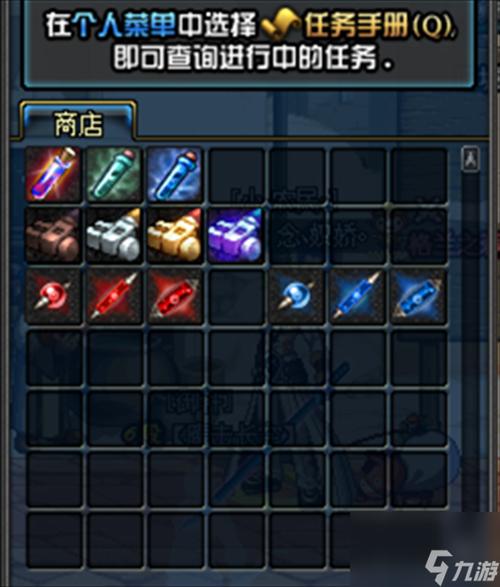 dnf里的遗忘药水现在是免费洗点,可怎么洗