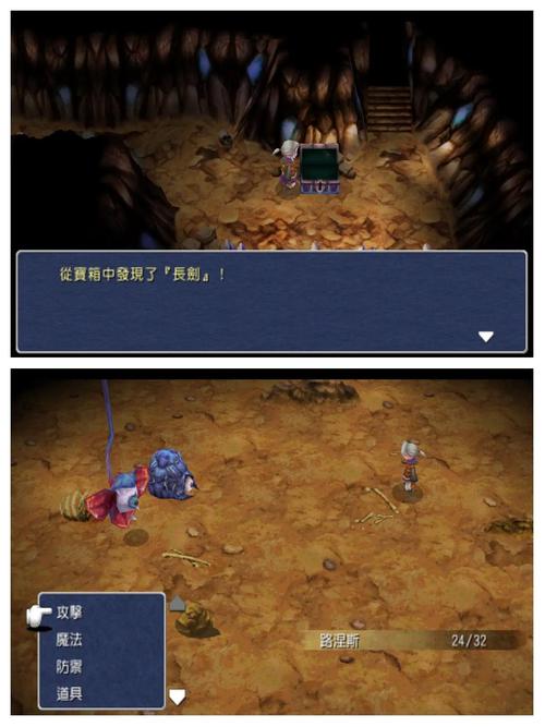NDS(最终幻想3)被万宝锤变小了怎么变回来啊不小心看看什么效果结果用...