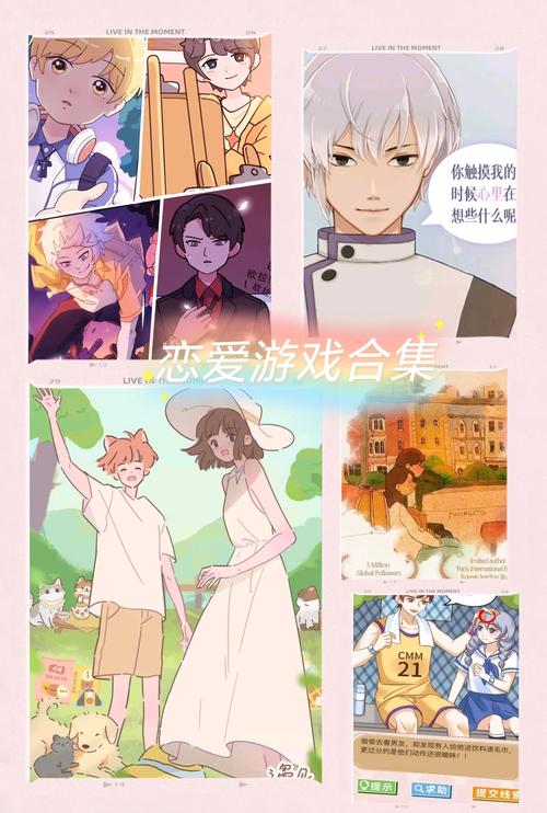【满分】需要几个恋爱心理游戏