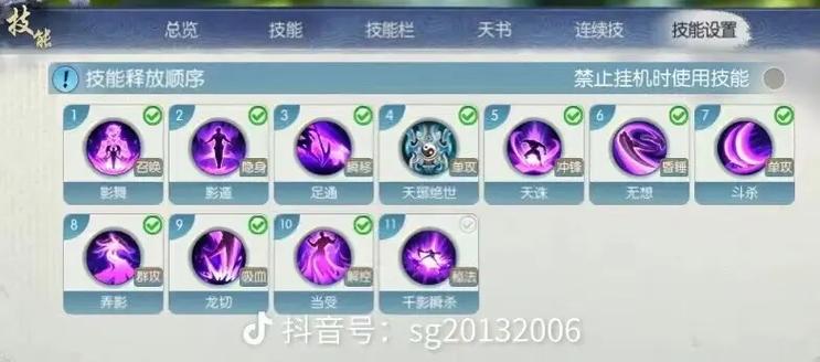诛仙手游怎么捕捉宠物捕捉宠物步骤解析详解怎么玩