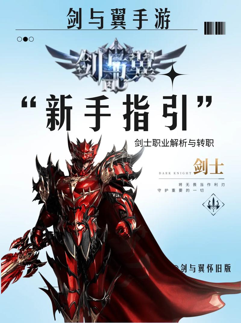 手游奇迹mu觉醒怎么转生