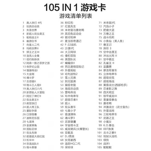 魂斗罗6怎么换武器魂斗罗6换武器方法详解