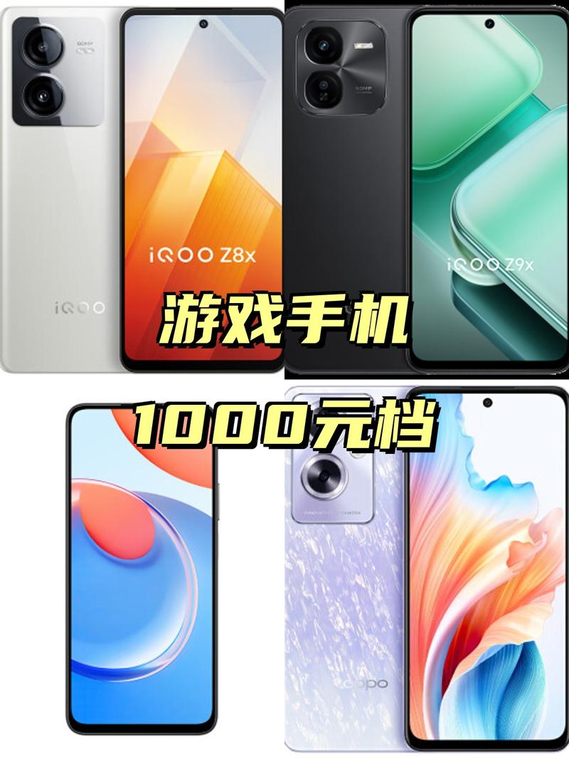 2024公认打游戏最强的手机