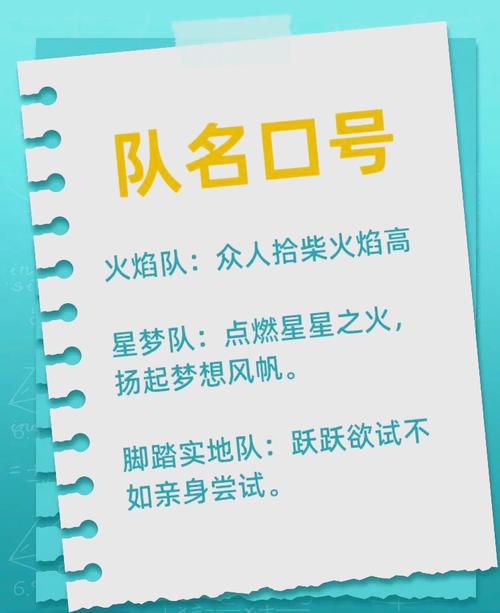 特种兵小组部队2