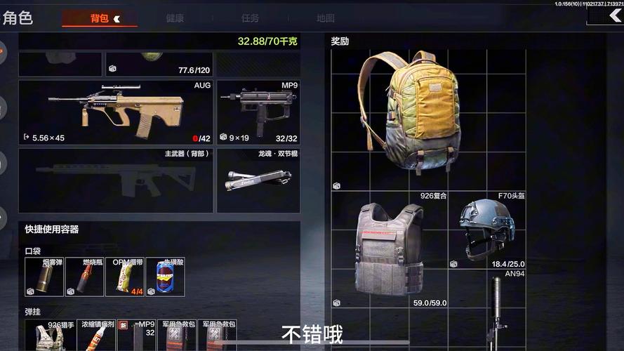 特种兵:我从吃鸡游戏取物资