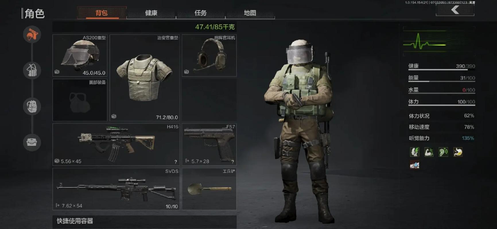 机械小兵4游戏说明
