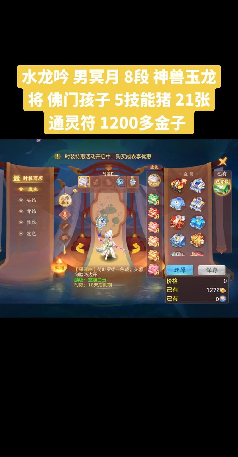 神武4手游灵石哪里捡如何获取灵石