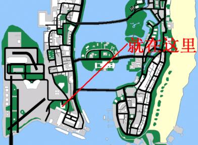 侠盗猎车手罪恶都市隐藏武器分别在哪?(带图)