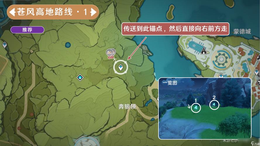 原神蒲公英籽怎么摘