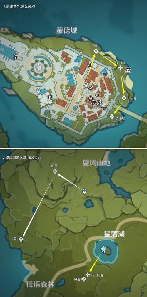 原神怎么采摘蒲公英籽